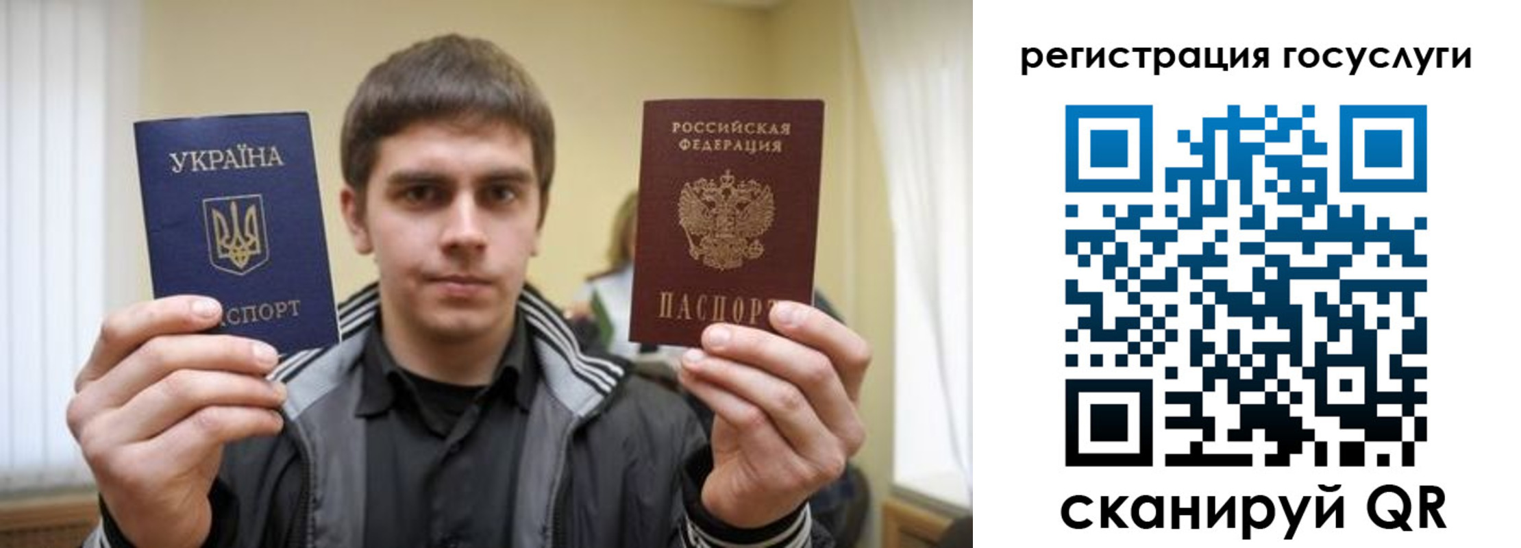 временная регистрация госуслуги в Вологодской области