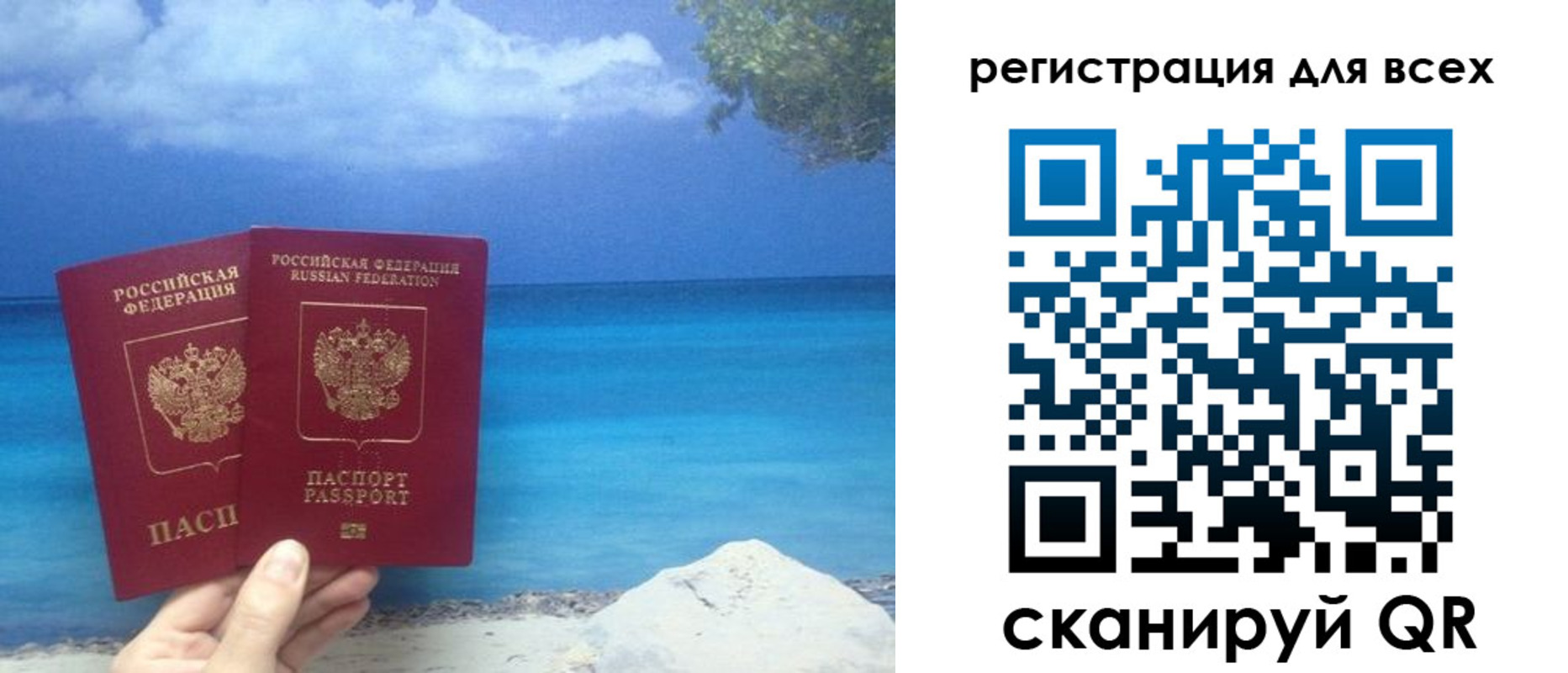 временная регистрация поиск в Вологодской области