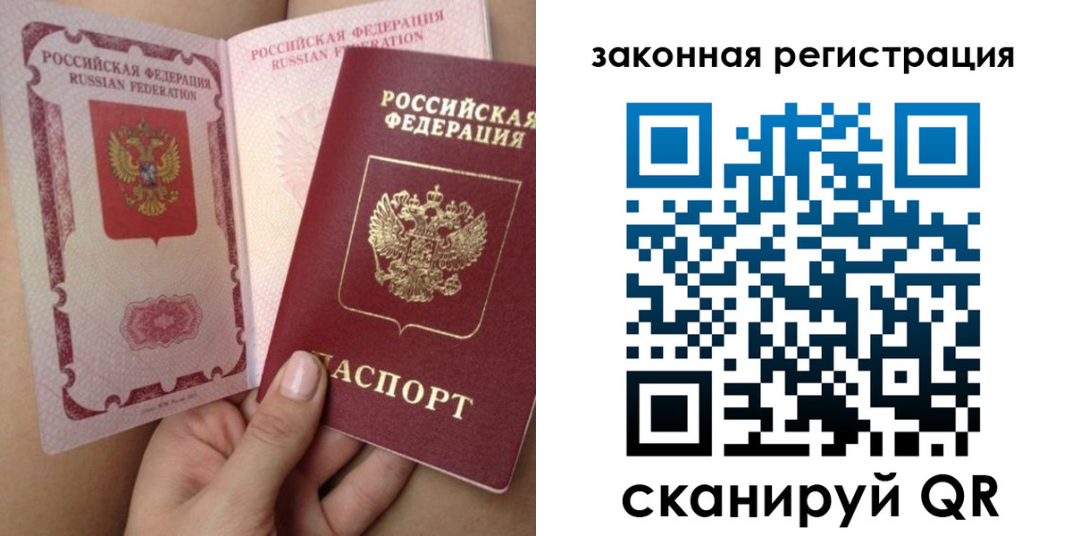 регистрация для школы в Вологодской области