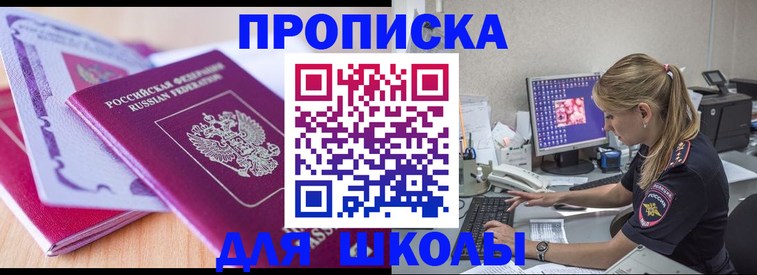 временная регистрация собственник в Вологодской области